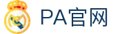PA官网 - PA国际厅 - 《平台注册登录》